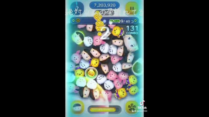 ツムツムで絶対にありえない効果音www#ツムツム#マメヴィル