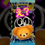 【ツムツム】モカのもはや裏技でも無いwww説明して(笑)