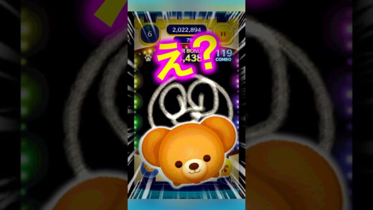 【ツムツム】モカのもはや裏技でも無いwww説明して(笑)