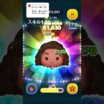リクエスト 導く者モアナ スキル1 #ツムツム