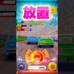 【ツムツム】放置プレイどうなる？プラスツムマックイーン❣️スキル1