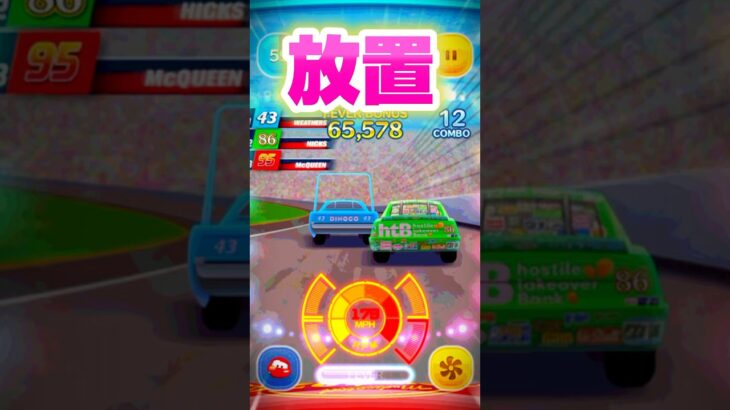 【ツムツム】放置プレイどうなる？プラスツムマックイーン❣️スキル1
