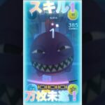 【ツムツム】モンスターズインクセットスキル1で万枚未遂！#ツムツム