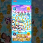 【ツムツム】導く者モアナスキル1とは思えない消去数！！#ツムツム #shorts