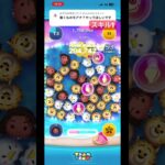 スキル1だし強いかどうか判定出せないな #ツムツム #ゲーム #shorts