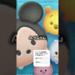 最初にハマったゲームは何る #ツムツム #ツムツム最強 #ツムツムハート交換グループ #チャンネル登録者数1000人になる
