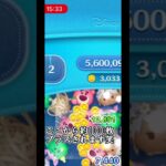 ここから約1000枚プラス！？ #ツムツム #中学2年生 #中学生 #かわいい #ディズニー #上手いと思ったら高評価 #ゲーム #music #ショート #ばずれ #可愛い#ゲーム実況