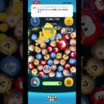 11000枚惜し〜〜〜〜 #ツムツム #ディズニー #shorts
