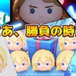 【ツムツム】ついにこの時が来た！！ナミネ12時までに何体出せるかチャレンジ！！！サブサブ垢で出すぞ！！