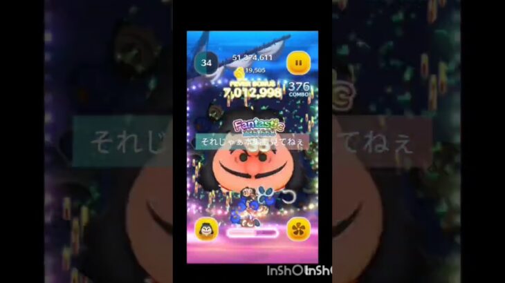 フック船長1、2億！！#ツムツム #子供 #ゲーム #ゲーム実況 #ディズニー #ショート #youtubede #あつ森