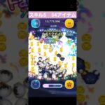 チェルボウ　12000枚 #ツムツム #ディズニー