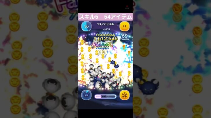 チェルボウ　12000枚 #ツムツム #ディズニー
