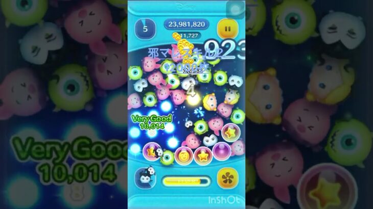 ツムツム邪悪な妖精マレフィセントスキル２　12000枚#ツムツム#つむつむ