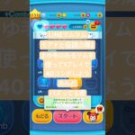 #まゆ毛のあるツムを使って1プレイで40コンボしよう #モアナと伝説の海2 #lineツムツム #ツムツム #バズってる曲 #下手くそでも楽しくゲームします #チャンネル登録お願いします