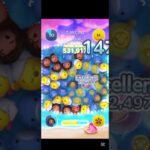 ラスト15秒くらいまでずっとグダった… #ツムツム #ゲーム実況