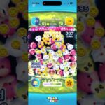 パフュームアリス成長日記その150#ツムツム #shorts
