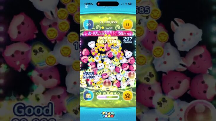 パフュームアリス成長日記その150#ツムツム #shorts