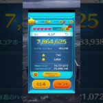 #ツムつむ #つむつむ #野獣先輩  #1919 #ショート動画  #バズれ