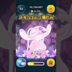 スキル1のラブリースティッチ＆エンジェルが強すぎるw練習したらワンちゃん億スコアあるか…？　#ツムツム#shorts#セレボ