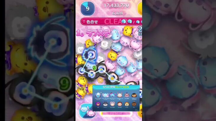 ✨今復活中の強ツム2選✨ #ツムツム