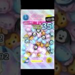 ラブスティ　スキル2　フルアイテム#ツムツム #つむつむ
