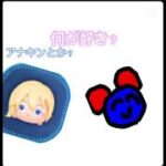 ツムツム悲しい現実2！！悲しくなってくる。#ツムツム #ネタ
