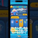 ちなみにツムツム2ヶ月前にやり始めたばっかでーす