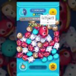 ツムツムコイン稼ぎ2日目#ツムツム