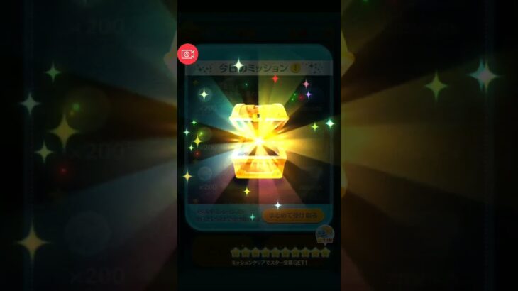 【ツムツム】宝箱！2週間ぶり！チケット頼む😭