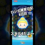 2000万行ったぁ〜 #ツムツム #ゲーム