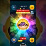 【ツムツム】2025.6.22セレボツム　ゴーゴースキル5 #ツムツム　#ゴーゴー　#セレクトボックス