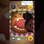 【ツムツム】ジャバ・ザ・ハット(スキル3)難しい… #ツムツム #ツムツムハート交換グループ #ディズニー #ゲーム #スターウォーズ #ショート #shorts