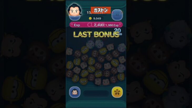 【ツムツム】30分でコインどのくらい稼げるのか？？