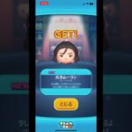 【ツムツム】初心者がナミネ欲しさに3000円課金して撃沈する動画#shorts