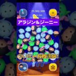 よっしゃー！スキル3で一万枚！#shorts ＃ツムツム#ドアを開けなさい＃ヒカマニ