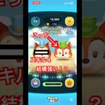 正直ジョンスキル4まじで強い #ツムツム