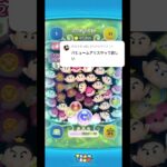 スキル5です#ツムツム #パフュームアリス#ディズニー #新ツム #モアナ