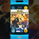 【ツムツム】ローズ、スキル5初見プレイ！！！