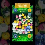 久しぶりにツムツムしたらコレ　マレウススキル5