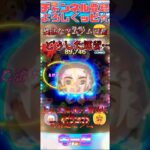 【残念なツムツム図鑑】上位互換の登場から5ヶ月で登場…#ツムツム #shorts