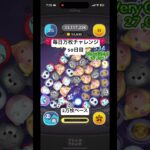 50日目！！⚠️音源確認しないで！⚠️#フォートナイト #ツムツム #ゲーム実況