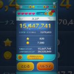 ツムツム毎日50000枚生活5日目  今日は550000コインまで #ツムツム #ディズニー