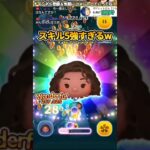 導く者モアナスキル5で12000枚！大量消去連発が気持ちよすぎる！　#ツムツム#新ツム#shorts