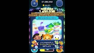 毎日51倍チャレンジ35日目#ツムツム　#ジェダイルーク　#51倍チャレンジ