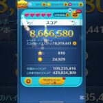 毎日51倍チャレンジ37日目#ツムツム　#ジェダイルーク　#51倍チャレンジ
