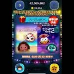 【ツムツム】毎日51倍チャレンジ55日目　#ツムツム　#ジェダイルーク　#51倍チャレンジ