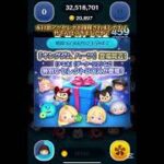 【ツムツム】毎日51倍チャレンジ60日目　#ツムツム　#ジェダイルーク　#51倍チャレンジ
