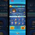 ツムツム歴5ヶ月のプレイヤーのBox紹介！　スキル上げた方がいいツムとかいたら教えて　#ツムツム