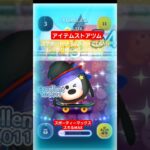 【ツムツム】アイテムストアツム　スポーティーマックス　スキル6　演出長いけど、結構強いらしい。#ツムツム　#スポーティーマックス