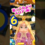 【ツムツム】ラプンツェル＆パスカル‼️スキル6‼️久しぶりにやったら楽しい‼️スコア高い❣️